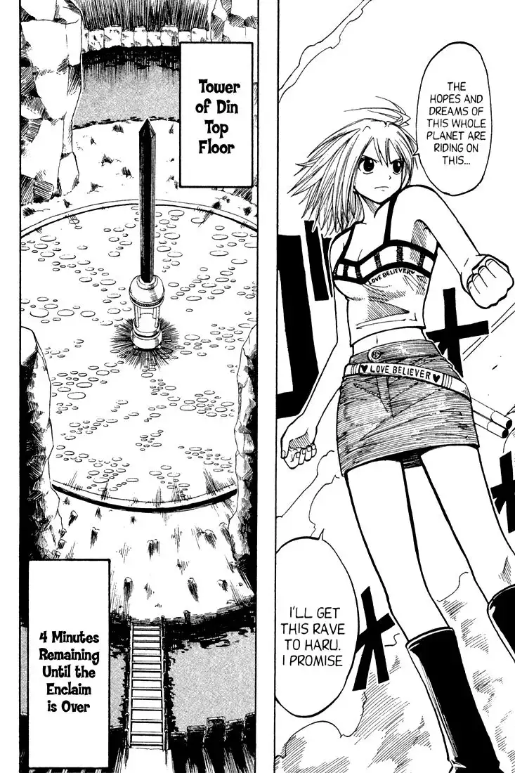 Rave Master Chapter 63 14